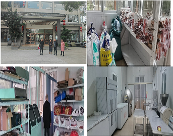 RTX截图未命名